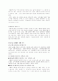 성매매에 대해서 16페이지