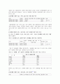 성매매에 대해서 22페이지