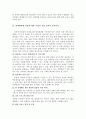 성매매에 대해서 26페이지