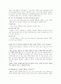 성매매에 대해서 27페이지