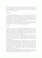 안락사에 대한 관점 및 판례, 안락사에 대한 찬반론 10페이지