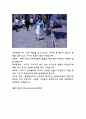 사진과 영상예술 4페이지