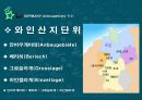 독일 와인 (GERMANY WINE) 16페이지