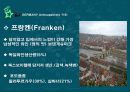 독일 와인 (GERMANY WINE) 24페이지