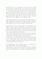 [독후감] 김영하의 '옥수수와 나'를 읽고 4페이지