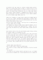 [독후감] 김영하의 '옥수수와 나'를 읽고 5페이지