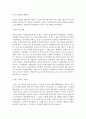 [독후감] 김영하의 '옥수수와 나'를 읽고 8페이지