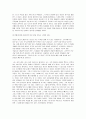 [독후감] '젊은 시인에게 보내는 편지'를 읽고 _ 라이너 마리아 릴케 저 2페이지