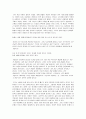 [독후감] '젊은 시인에게 보내는 편지'를 읽고 _ 라이너 마리아 릴케 저 3페이지