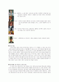 [독후감] 1.'오만과 편견'의 줄거리와 시대적배경, 상징. & 2.위대한 개츠비 - F. 스콧 피츠제럴드 2페이지