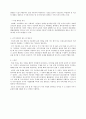 [토목공학 측량학] 국가기준점의 정의, 종류, 용도 그리고 설치현황 4페이지