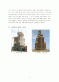 [건축학] 초고층 건축물인 부르즈 할리파[Burj Khalifa]조사 5페이지