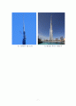 [건축학] 초고층 건축물인 부르즈 할리파[Burj Khalifa]조사 7페이지