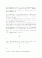 [비파괴검사] 방사선 투과시험 (Radiography Test, RT) 6페이지