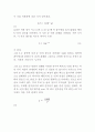 [비파괴검사] 방사선 투과시험 (Radiography Test, RT) 7페이지