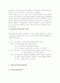 [비파괴검사] 방사선 투과시험 (Radiography Test, RT) 11페이지