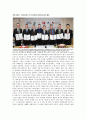 미래 에너지 자원[신 재생에너지]에 대해서 5페이지