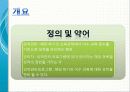 소프트웨어 개발 계획서 - 학생 성적관리 프로그램 - 자원 및 일정예측, 조직 구성 및 인력배치, 기술관리방법, 표준 및 개발 절차 5페이지