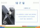 자동 온도 조절 샤워기 10페이지