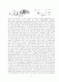 풍동 Test Section 내의 속도장 및 2-D Cylinder 주위의 유동 측정 - 실험목적, 실험장비, 기초이론, 실험 방법 10페이지