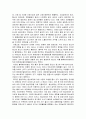 환경오염이 인체에 미치는 영향, 문제점 및 정책, 대안, 전략, 현황, 역할, 시사점, 나아갈 방향, 나의견해, 총체적 조사분석 3페이지