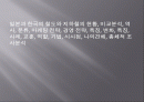 일본의 철도와 지하철의 현황과 운영자에 대하여 설명하라 1페이지