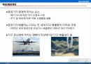 [항공산업론] 항공 산업과 환경 10페이지