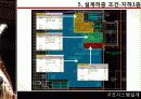 구조시스템 설계 35페이지