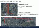 [건축환경설비] 인천종합문화예술회관방재 5페이지