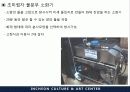 [건축환경설비] 인천종합문화예술회관방재 21페이지