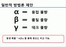 건축 공학 전문 설계 - 철골 공정리스크와 공사비와의 상관관계에 관한 연구 48페이지
