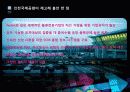 인천공항 발전을 위한 세계의 공항 분석 - ICN의 발전을 위한 세계공항의 전략적 검토 19페이지