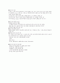 문화재보존 정리본 43페이지