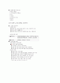 문화재보존 정리본 68페이지
