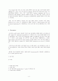 식품 위생학 실험 결과 보고서 - 식중독세균 동정실험 : 생화학 테스트 II (API, Vitek) 6페이지