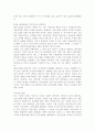 프로포절 작성법 4페이지