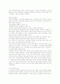 프로포절 작성법 7페이지