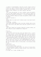 한국 야구의 개선방안 -일본 야구와 비교를 중심으로 4페이지