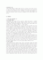 항만국 통제 21페이지