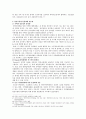 항만국 통제 22페이지