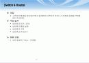 보안업체 소개 17페이지