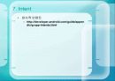 안드로이드 앱개발 기초 android application 24페이지