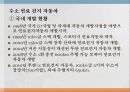 수소 엔진 자동차 6페이지