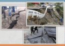 일본 후쿠시마원전 사고 (Fukushima Big Damage) 4페이지
