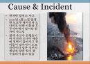 일본 후쿠시마원전 사고 (Fukushima Big Damage) 7페이지
