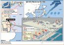 일본 후쿠시마원전 사고 (Fukushima Big Damage) 11페이지