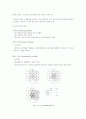 중심지이론(Central Place theory)  2페이지