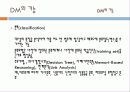 (의료정보관리) 데이터마이닝 6페이지