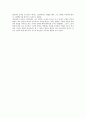 공자의 삶과 지천명 (知天命) 3페이지
