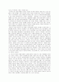 북한의 보건의료 체계 9페이지